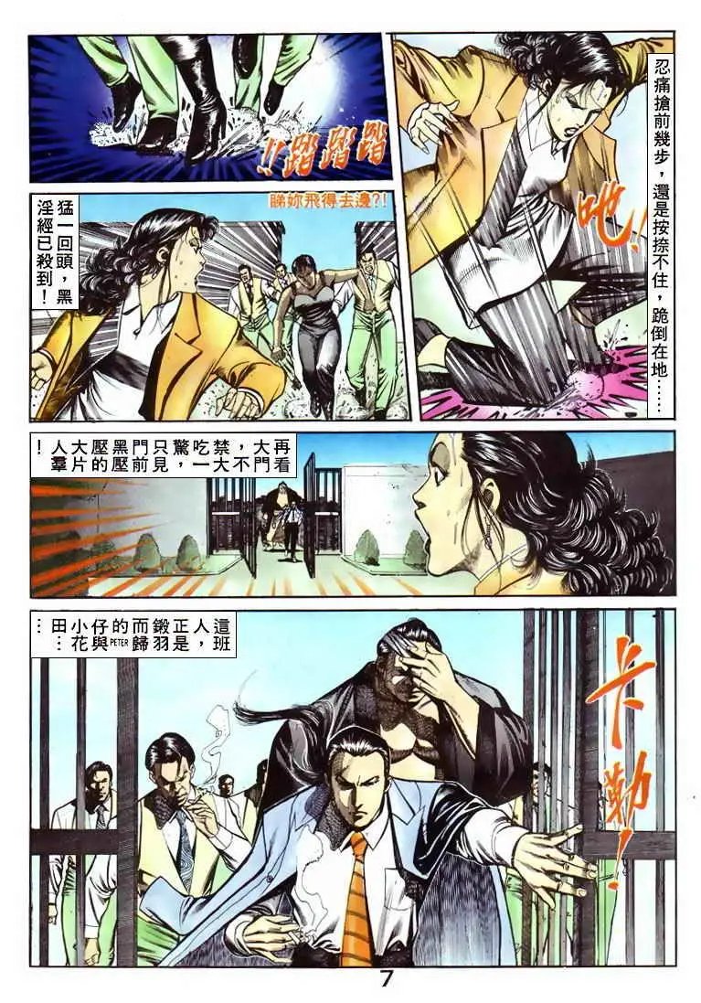 第051卷