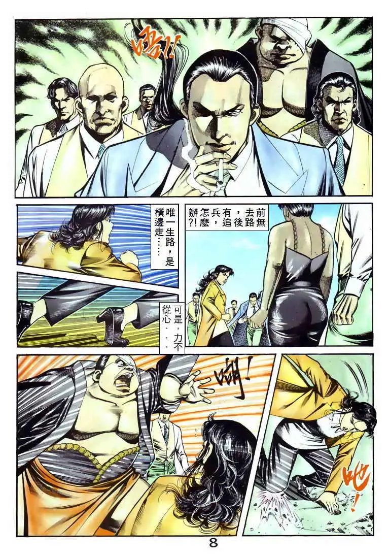 第051卷