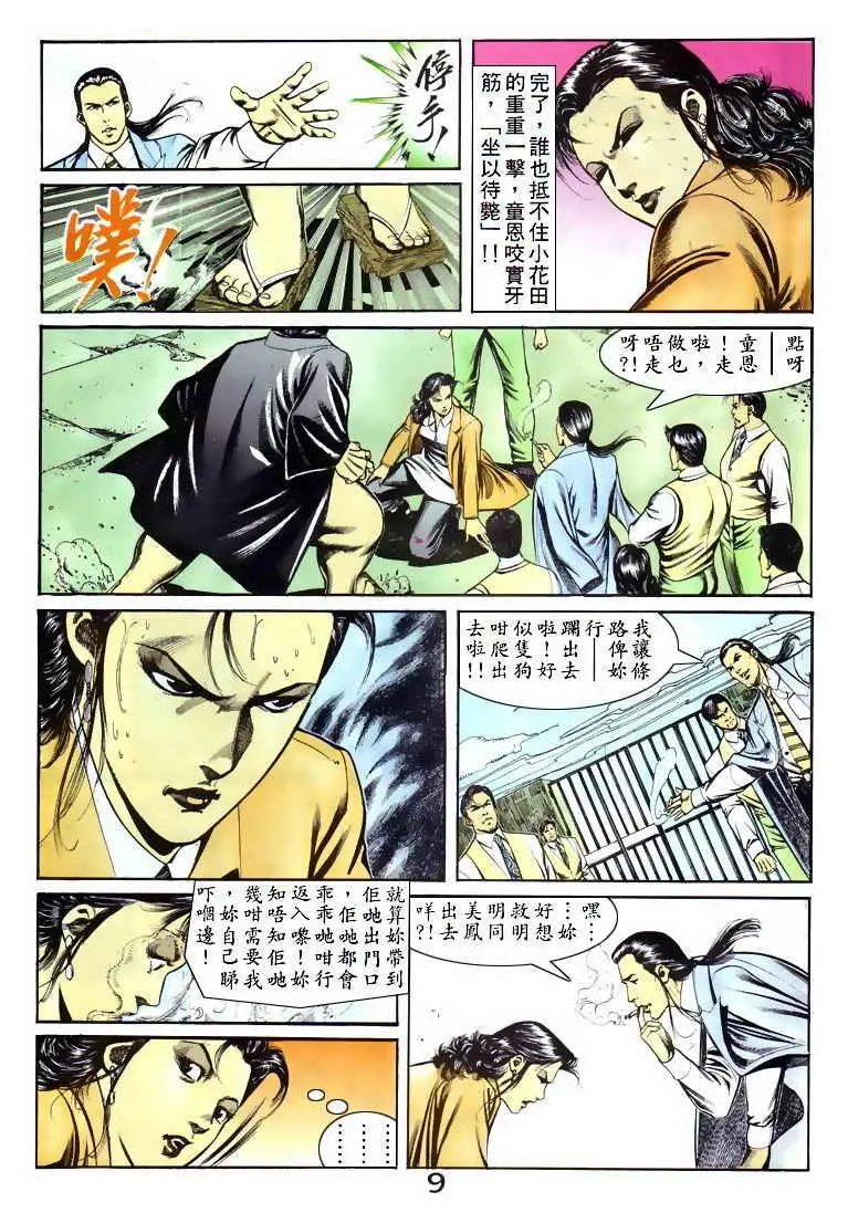 第051卷