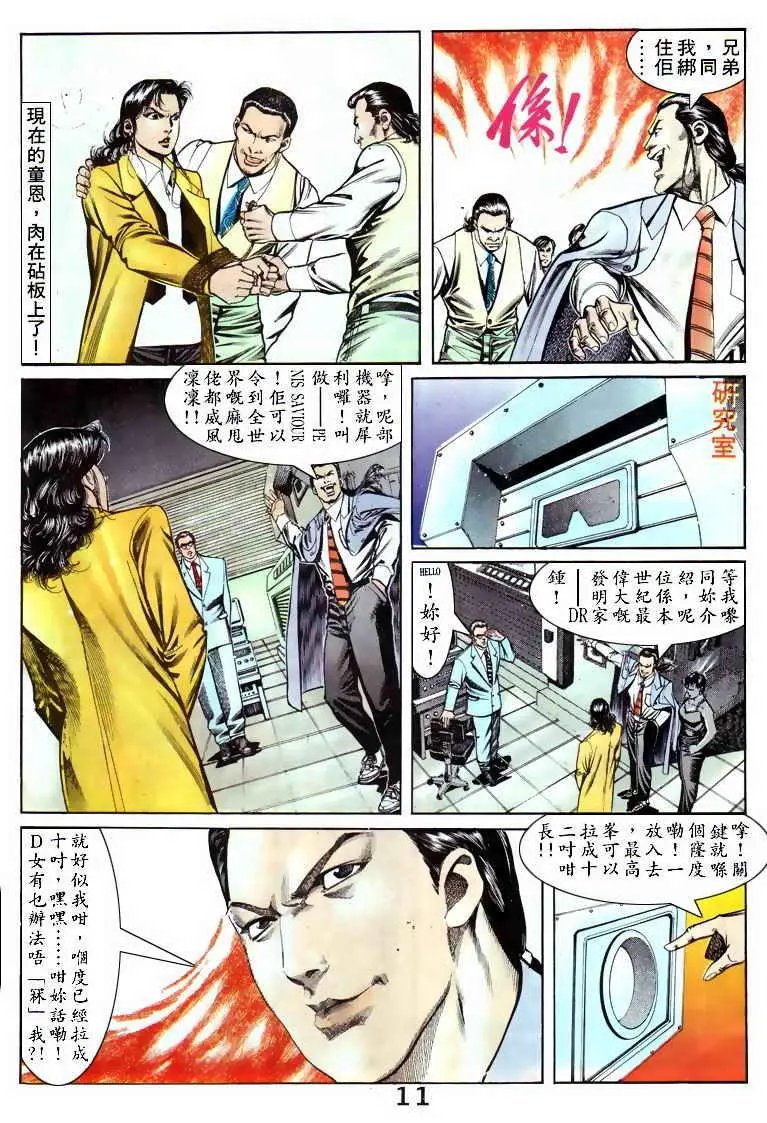 第051卷