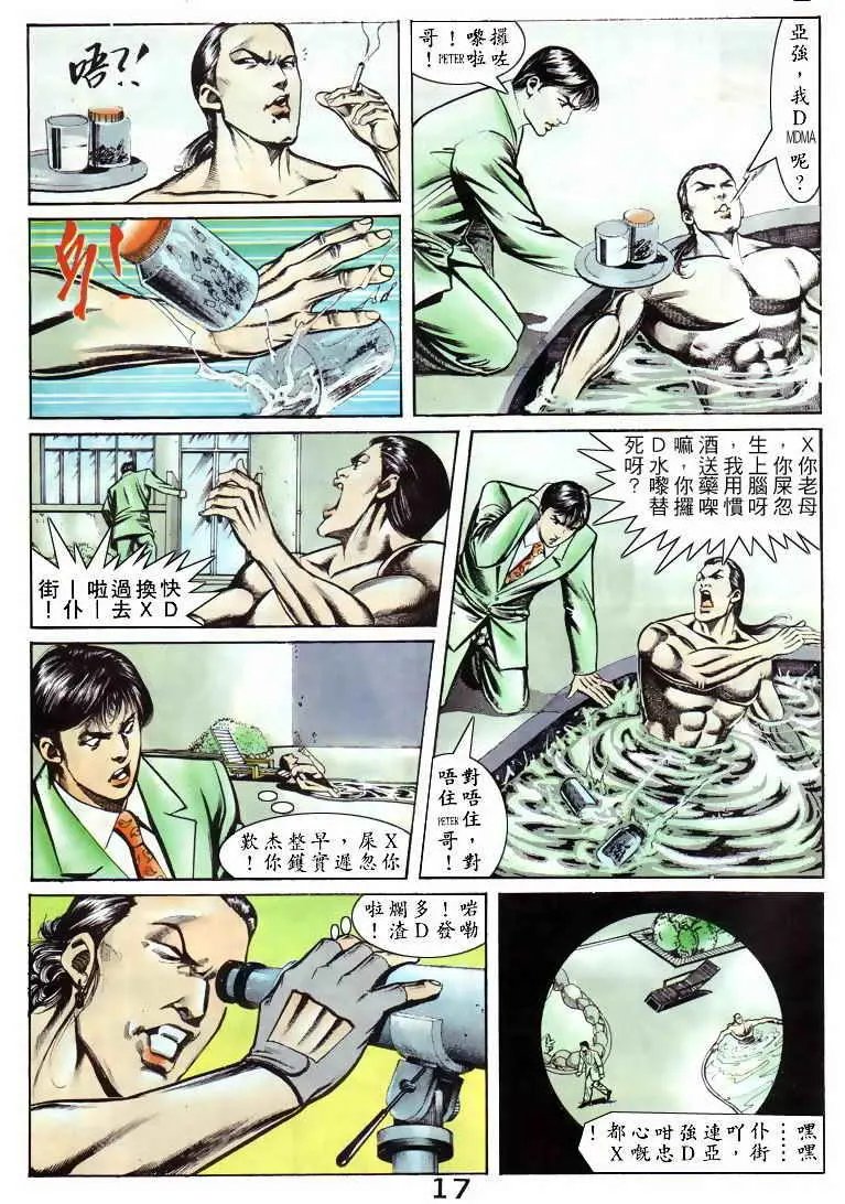 第051卷
