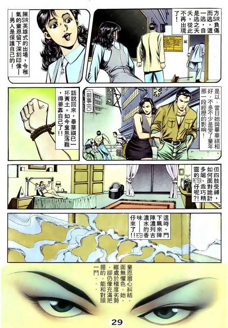 第051卷