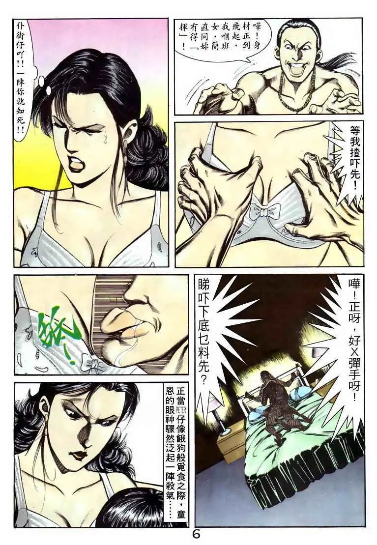 第052卷