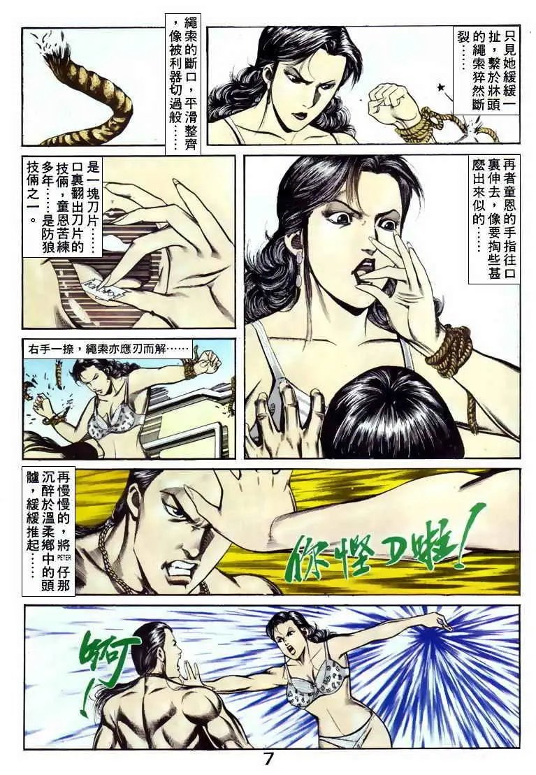 第052卷