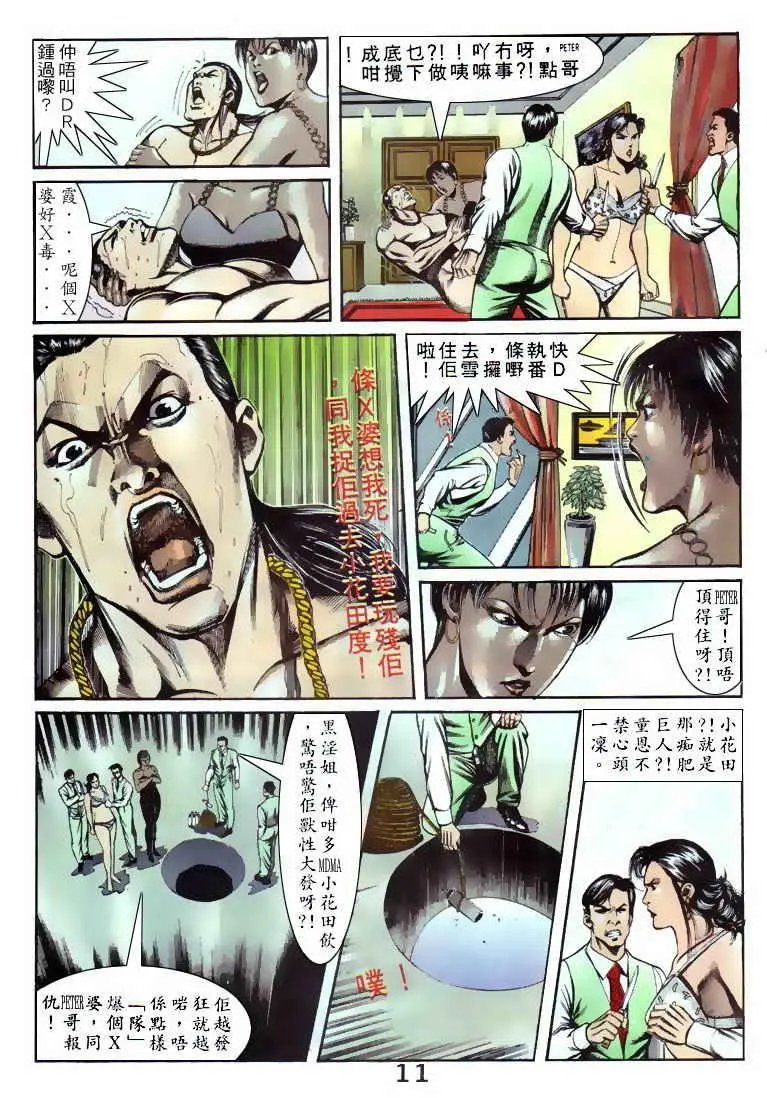 第052卷