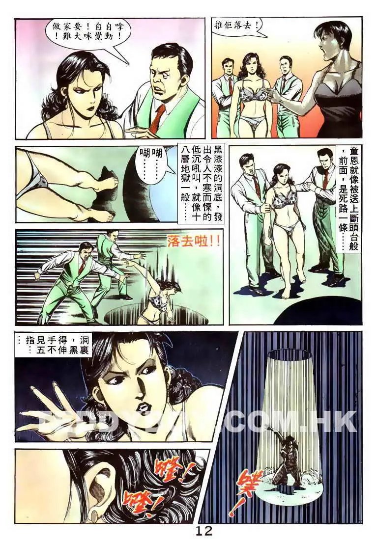 第052卷