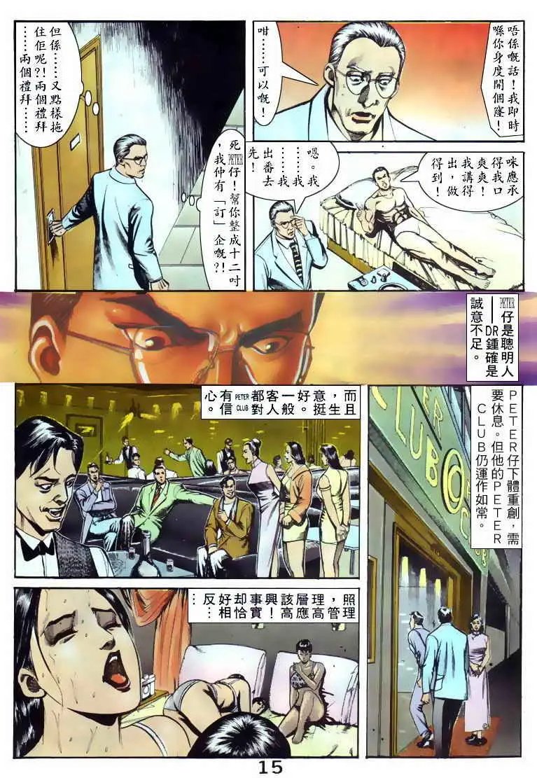 第052卷