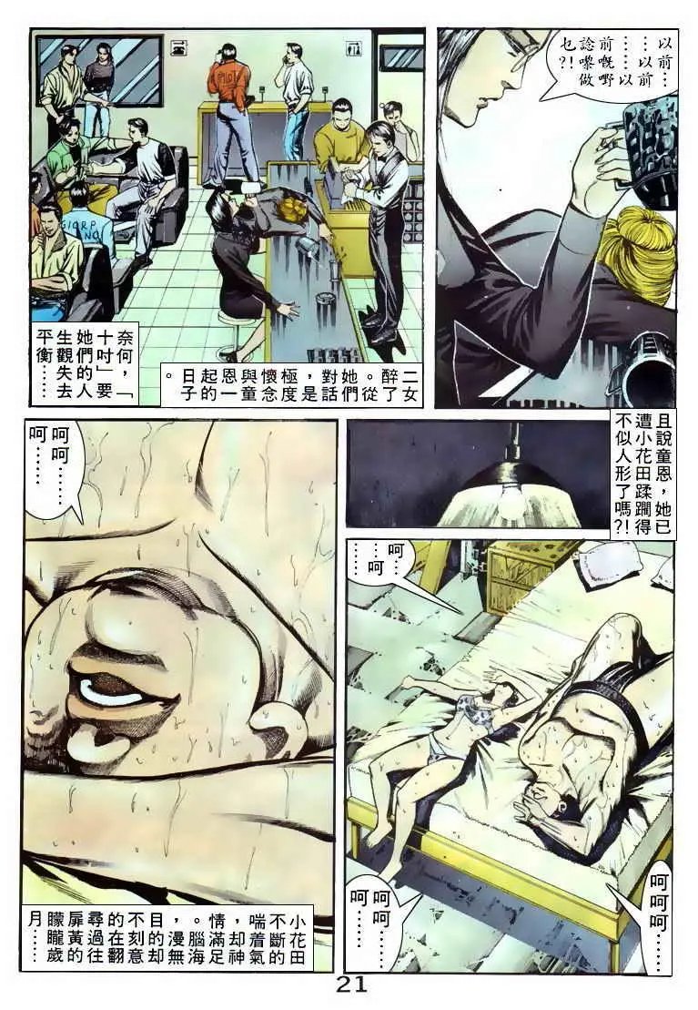 第052卷