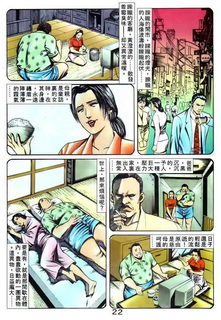 第052卷
