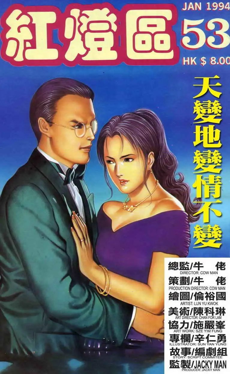 第053卷