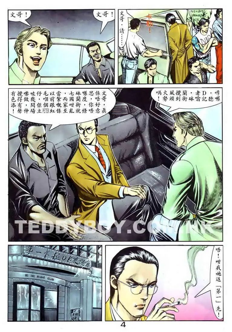 第053卷