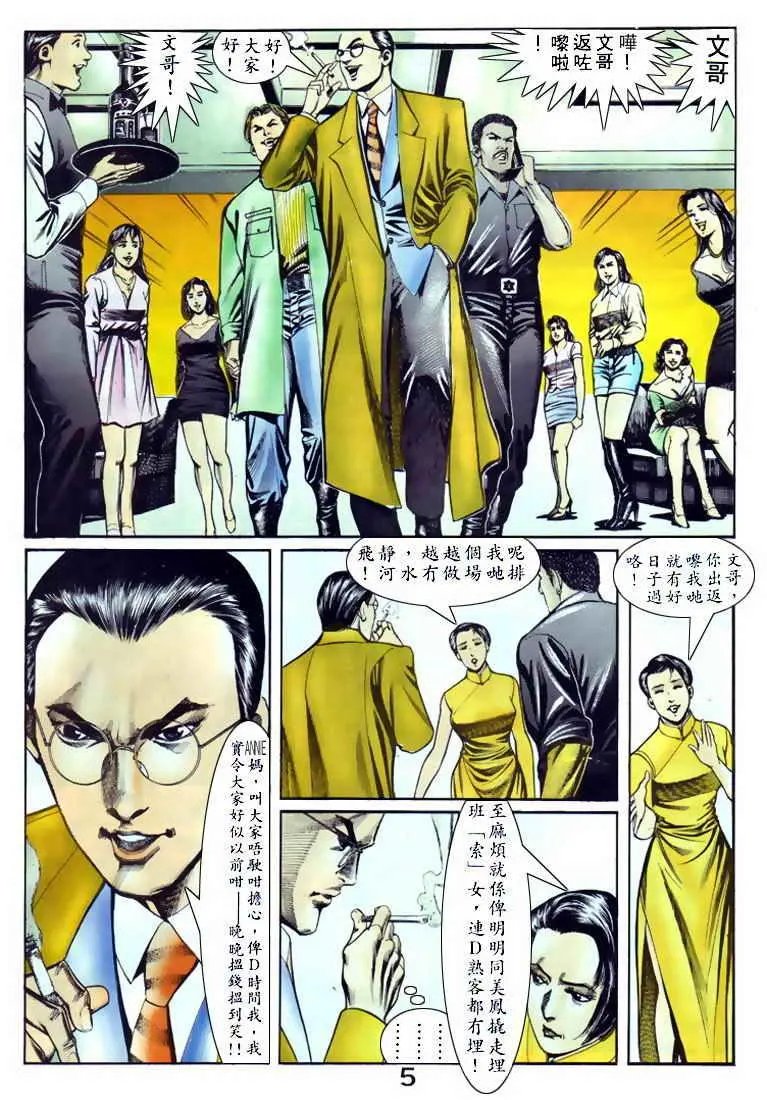 第053卷