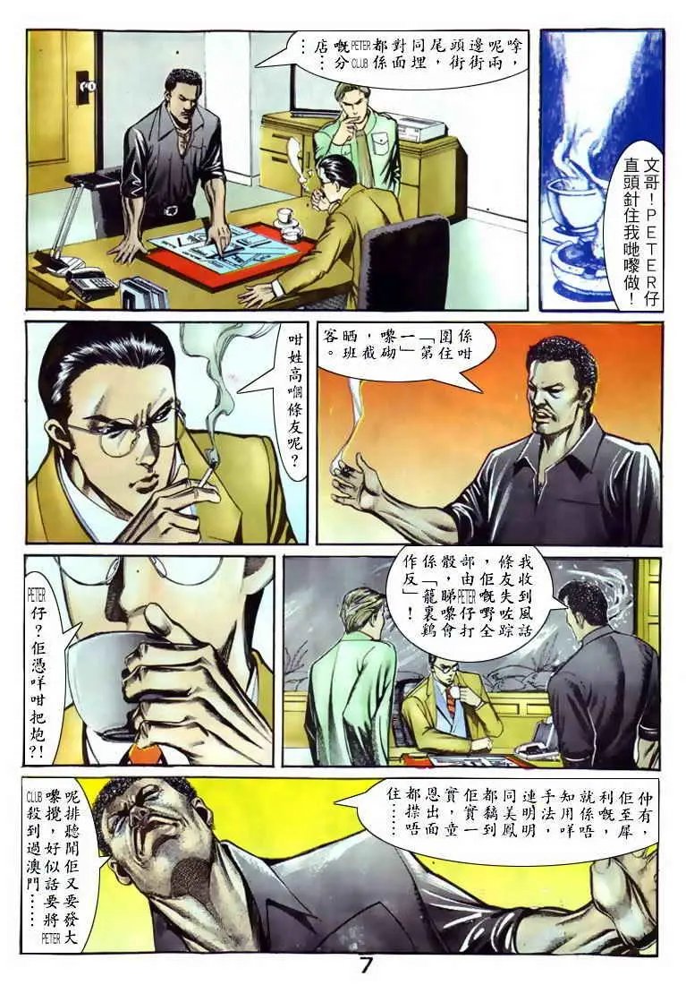 第053卷