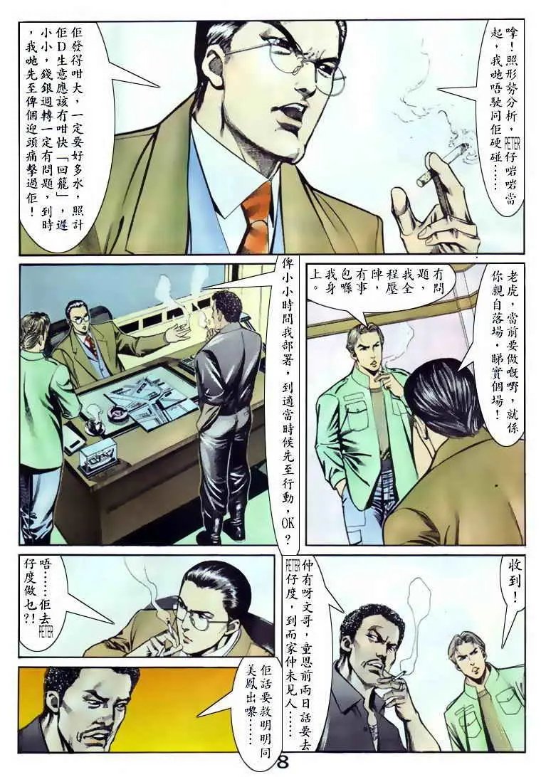 第053卷