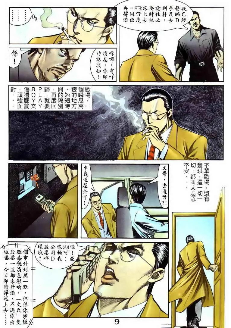 第053卷