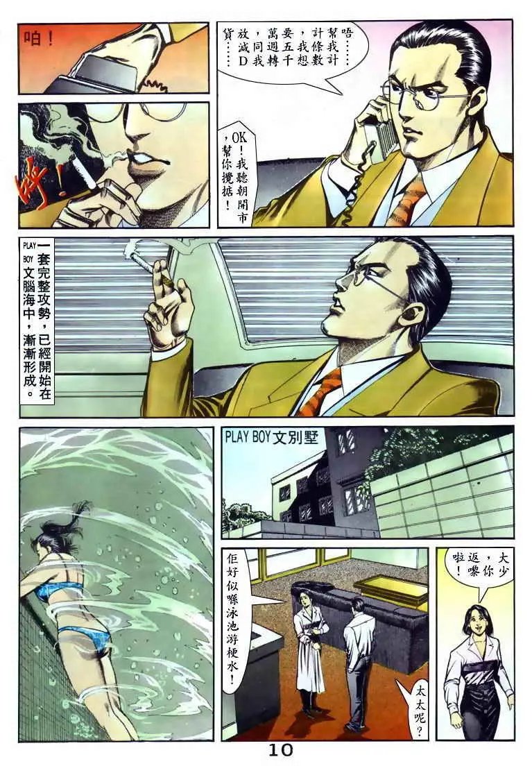 第053卷