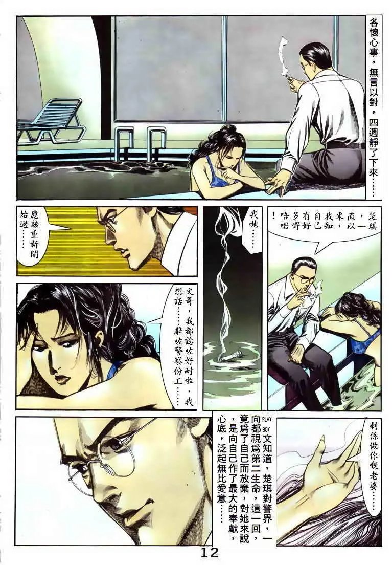 第053卷