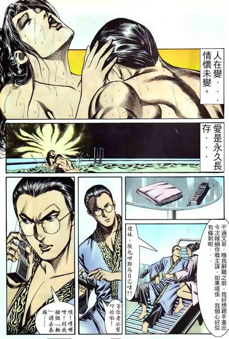 第053卷