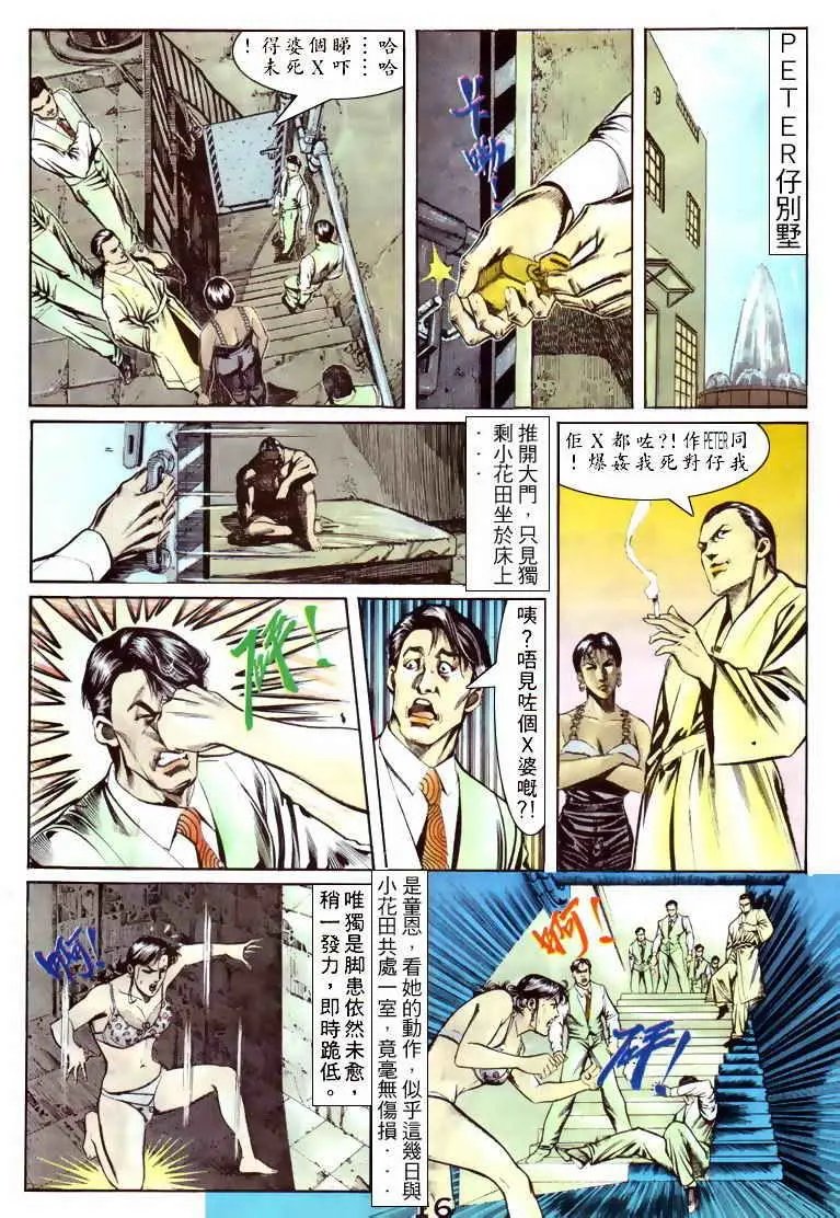 第053卷