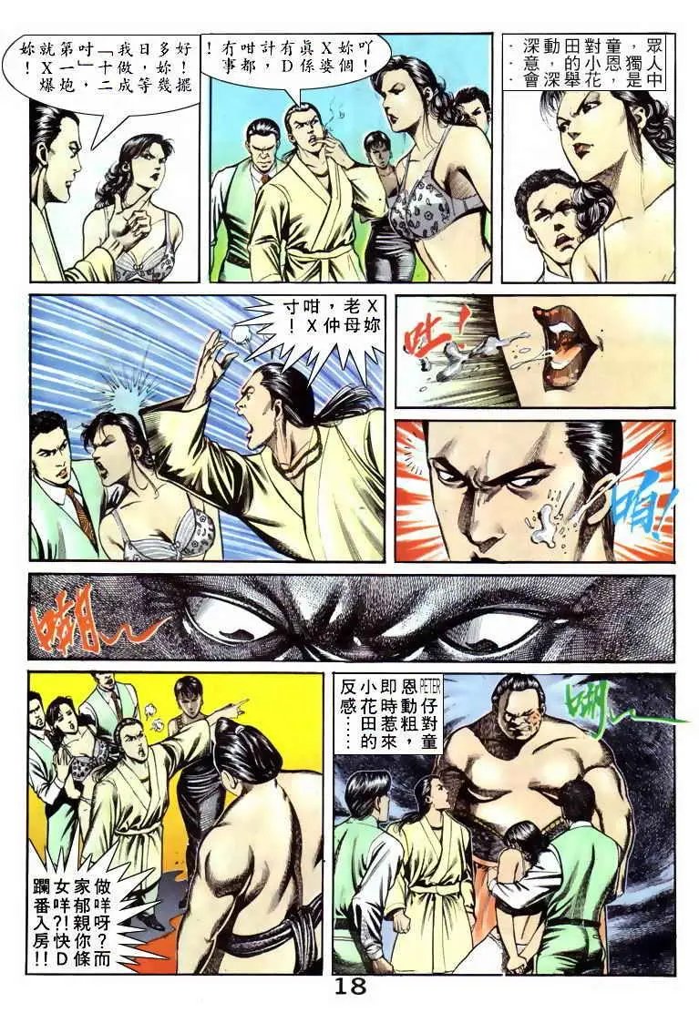 第053卷