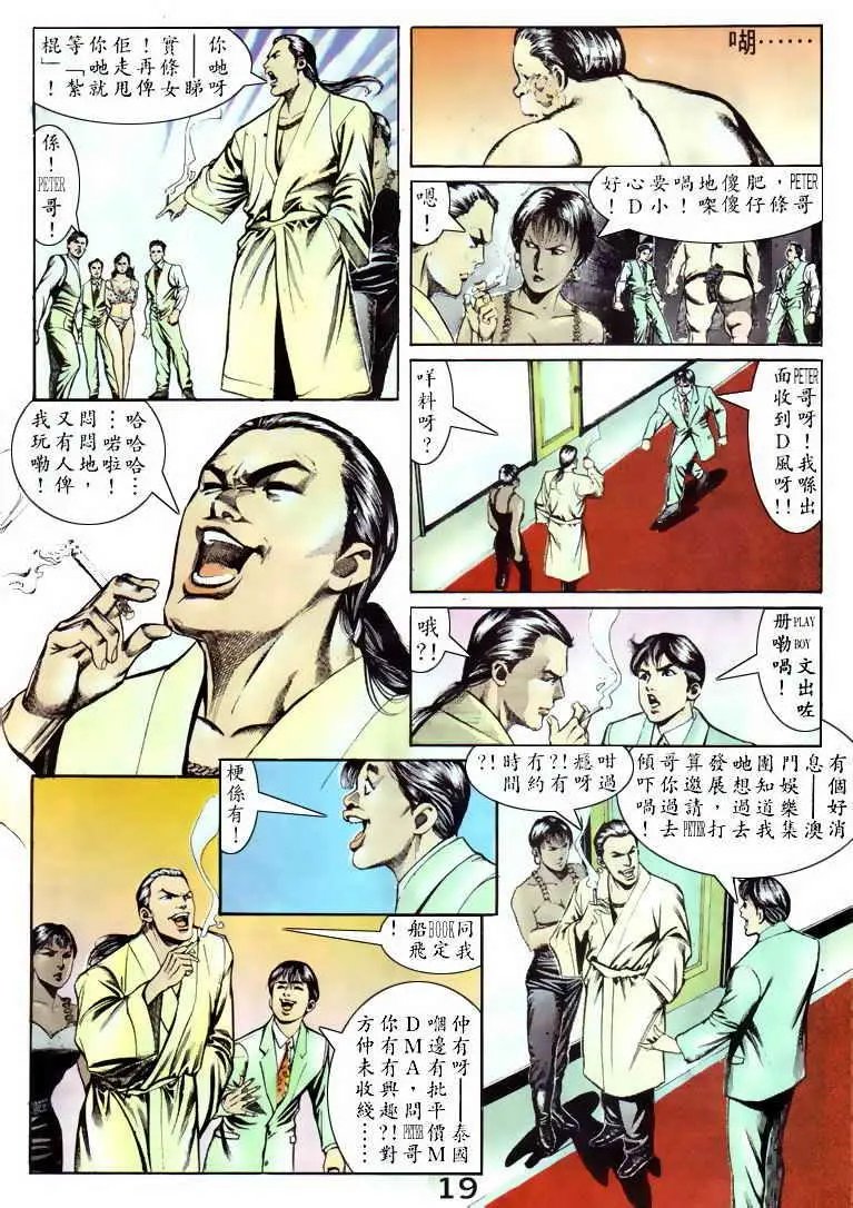 第053卷