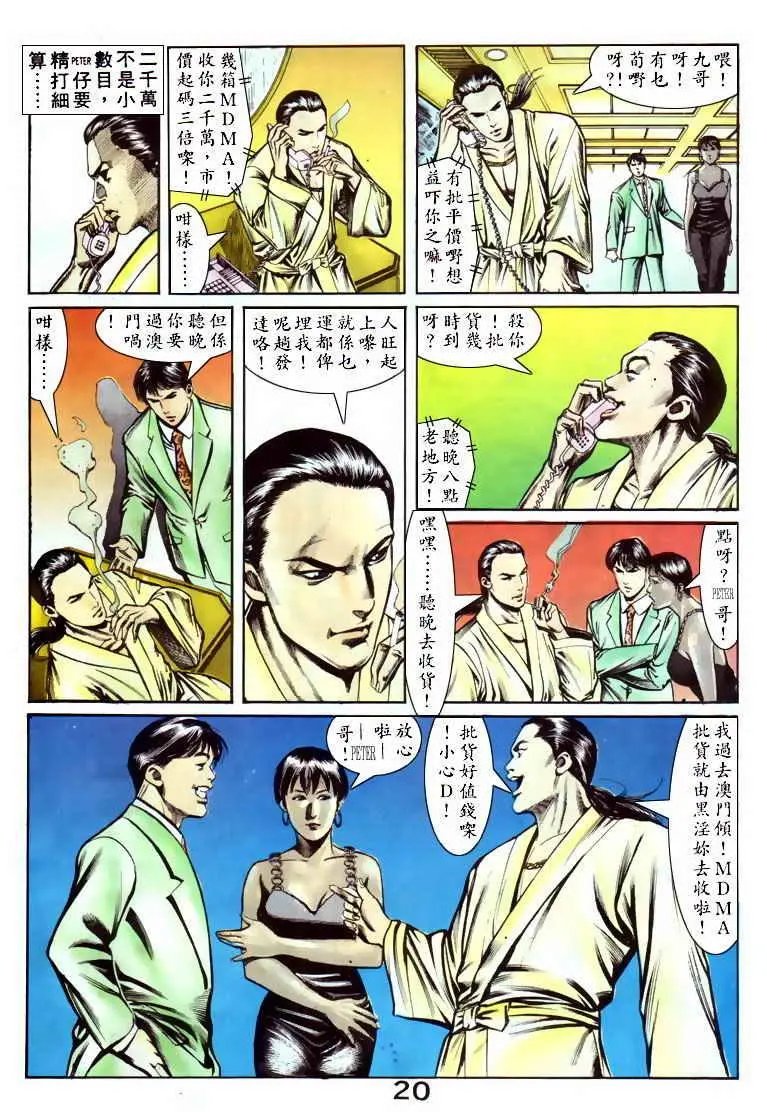 第053卷