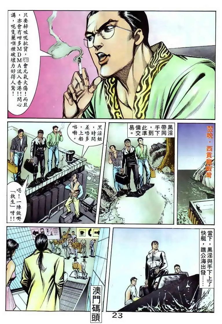 第053卷