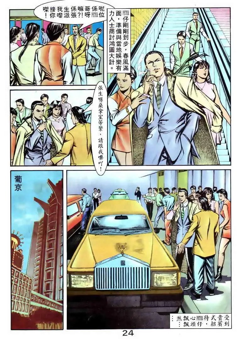 第053卷