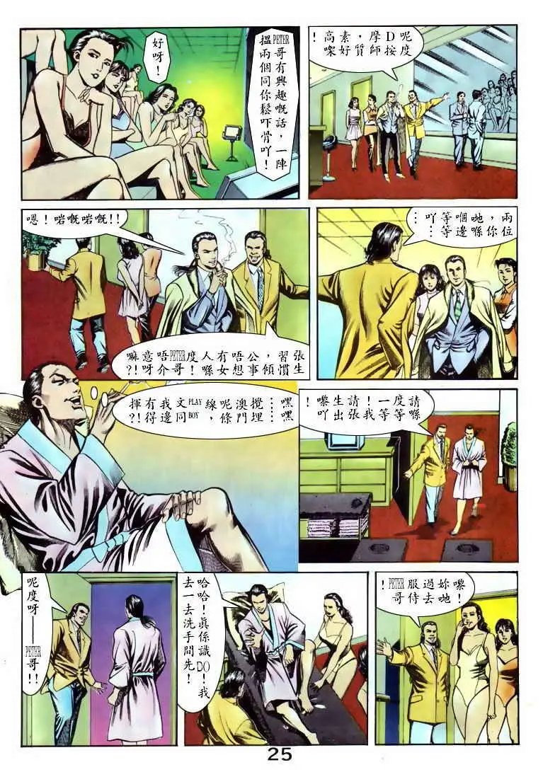 第053卷