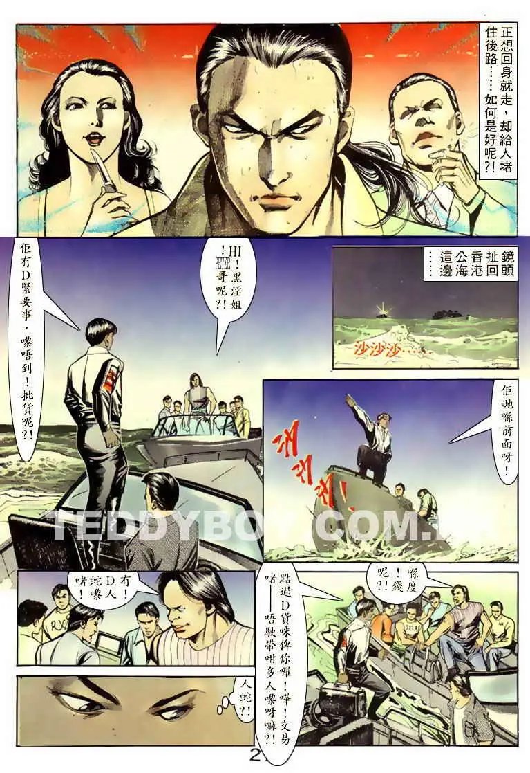 第053卷