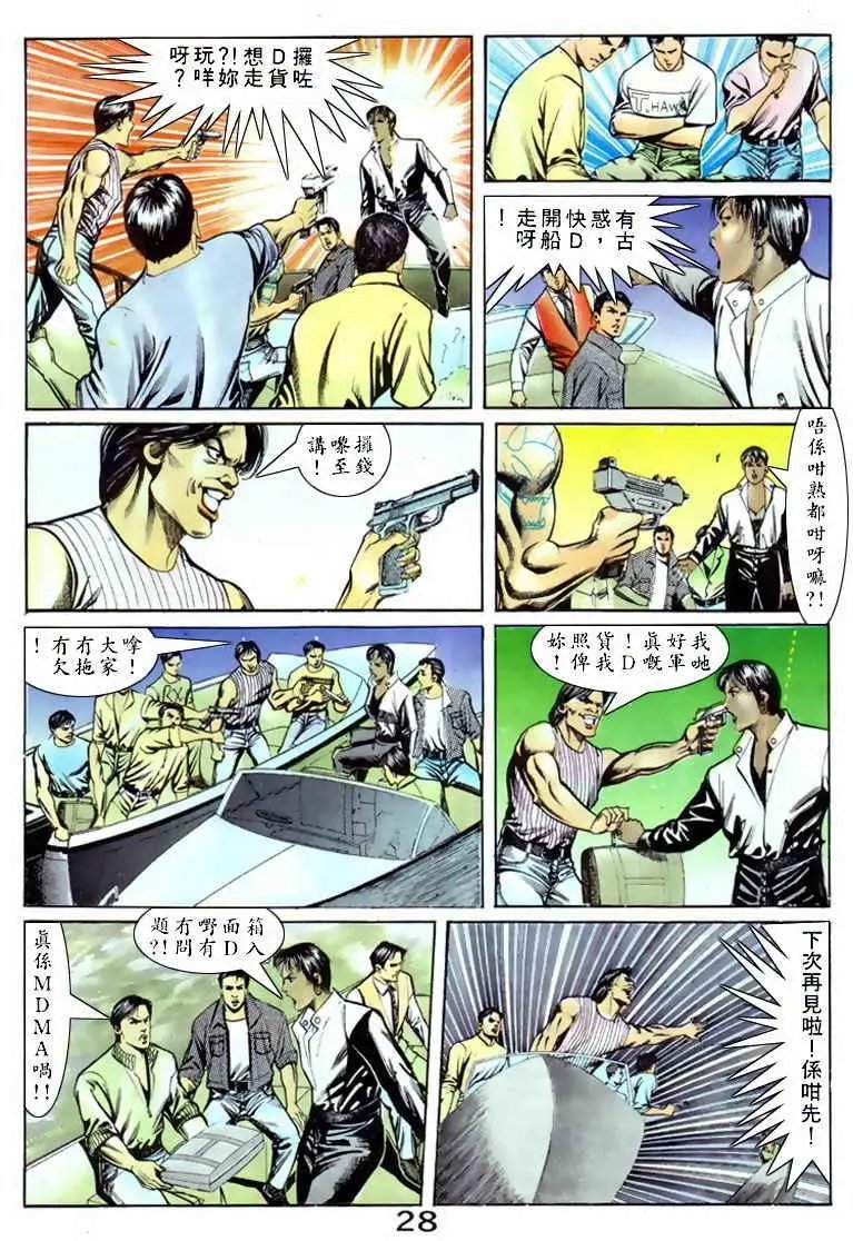 第053卷