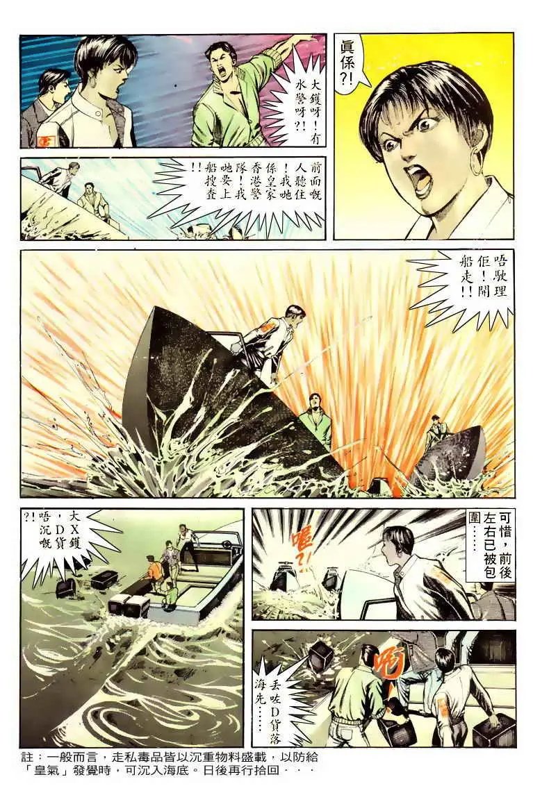 第053卷