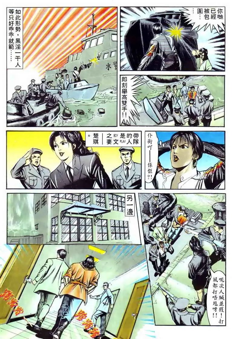 第053卷