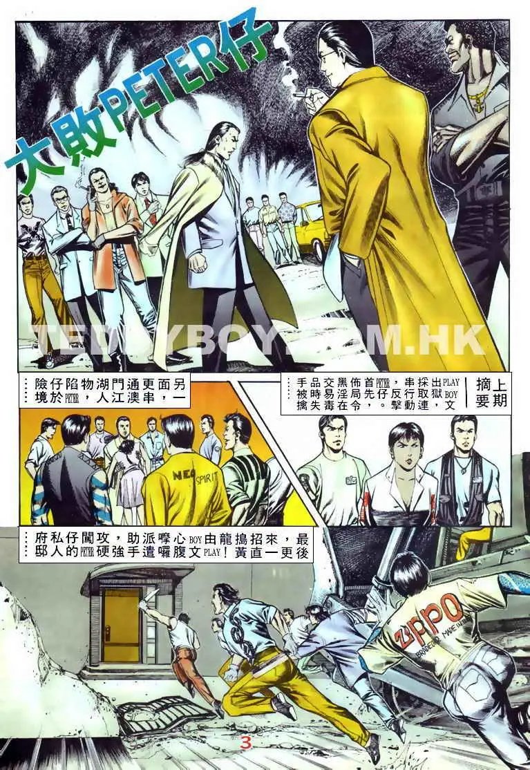 第054卷