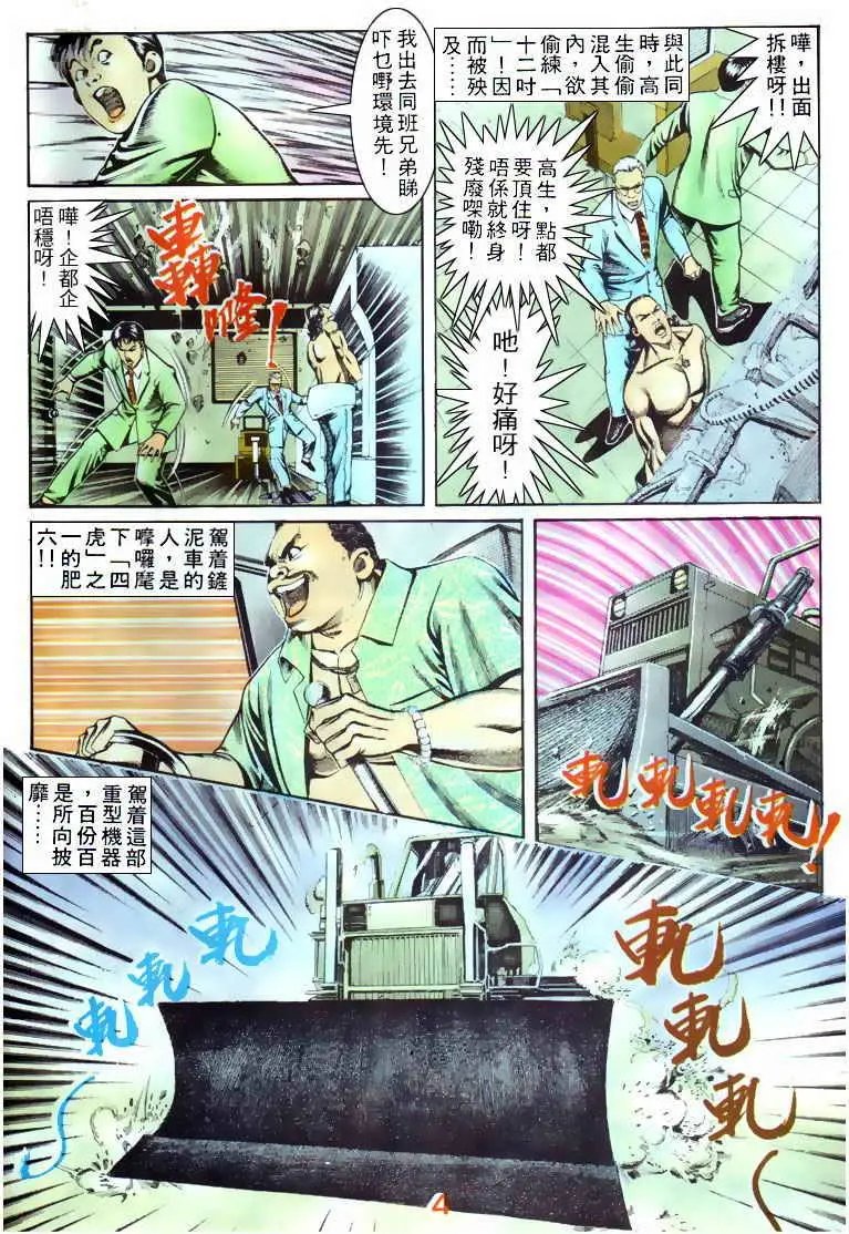 第054卷