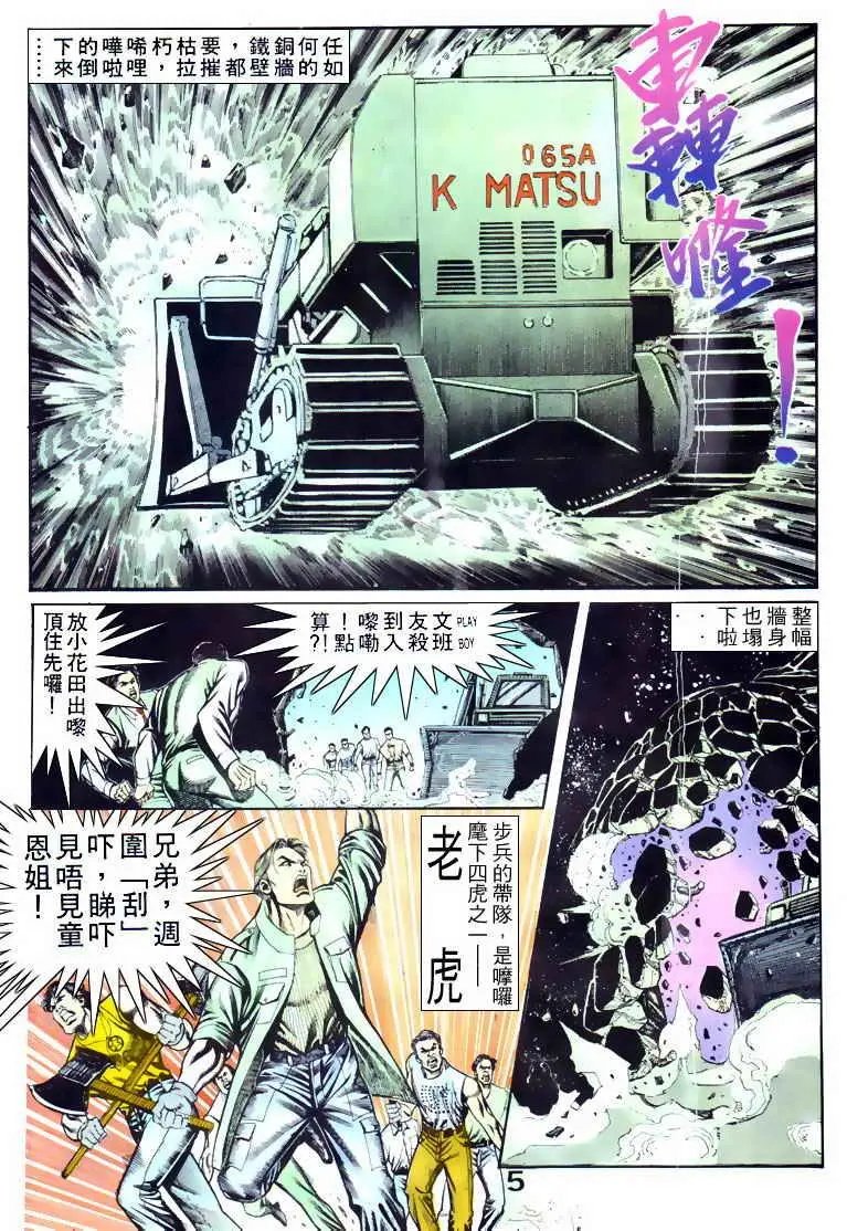 第054卷