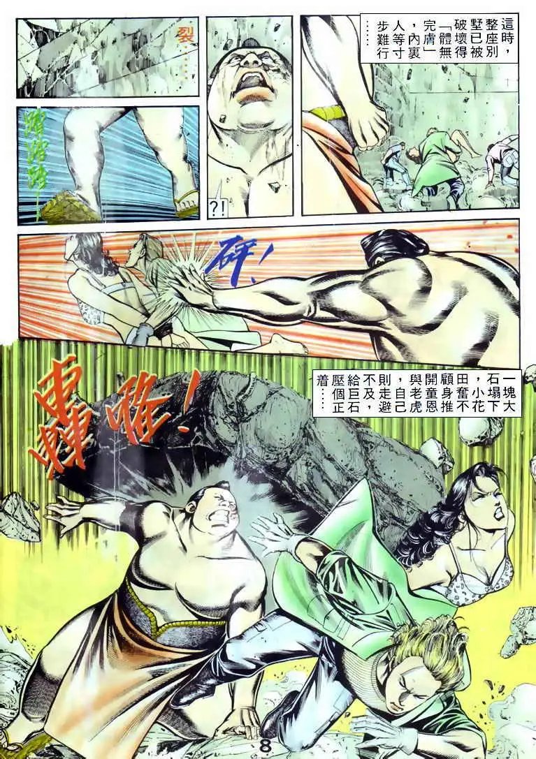第054卷