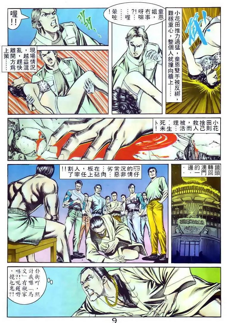 第054卷