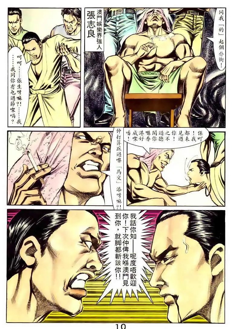 第054卷