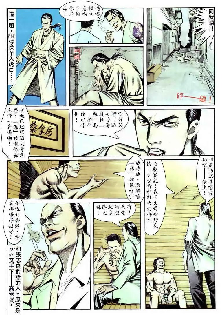 第054卷