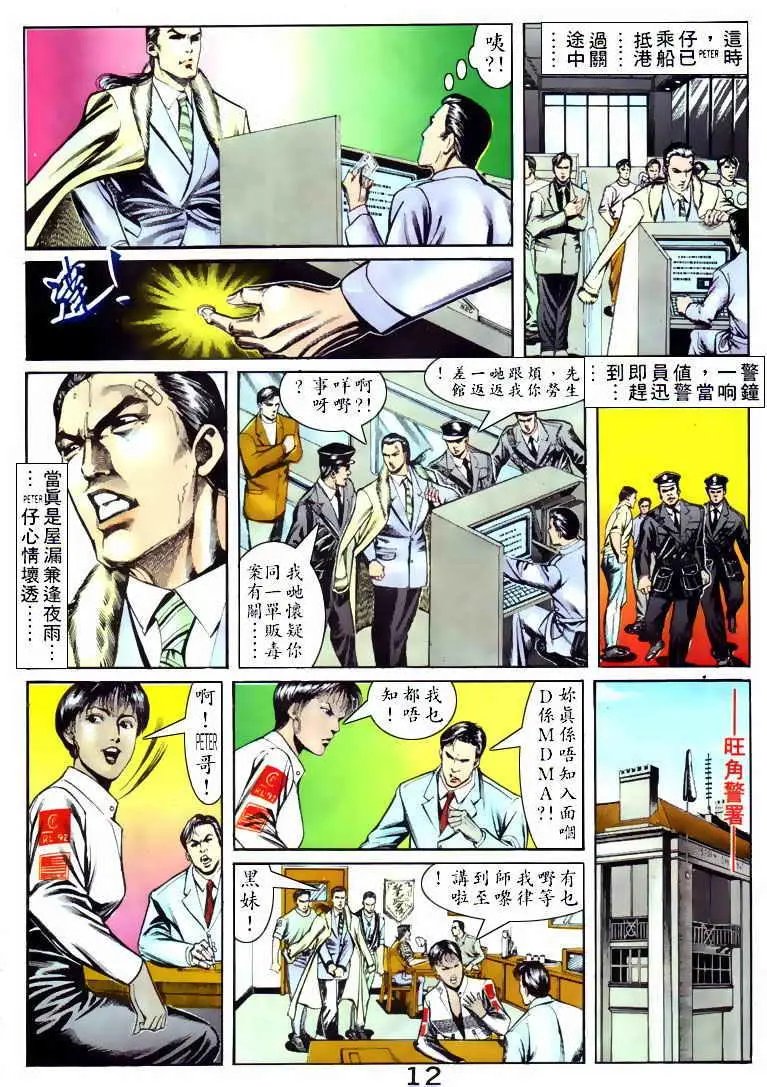 第054卷
