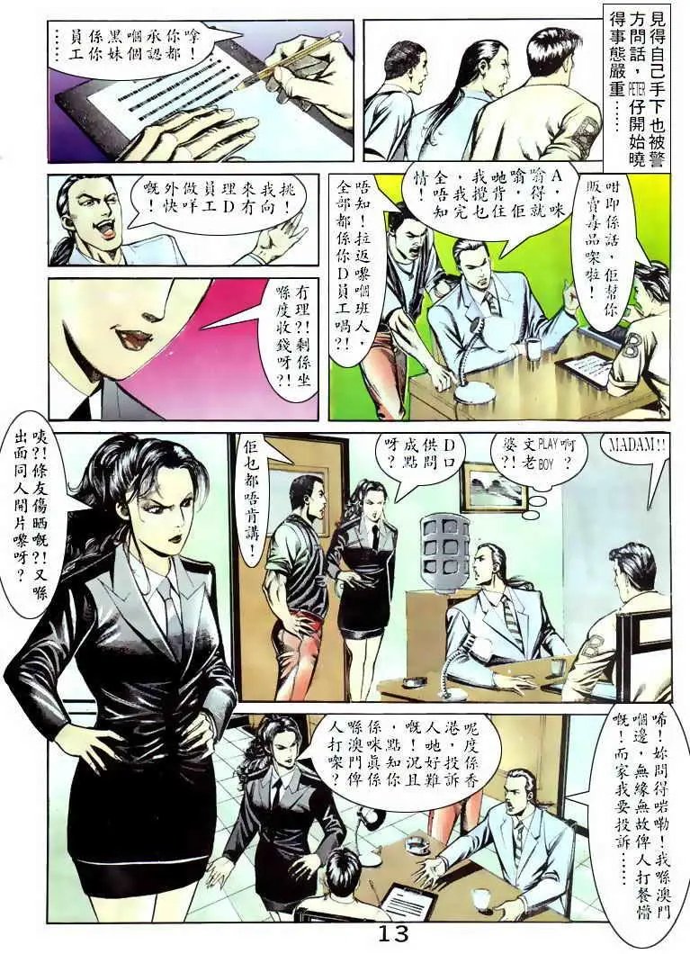 第054卷
