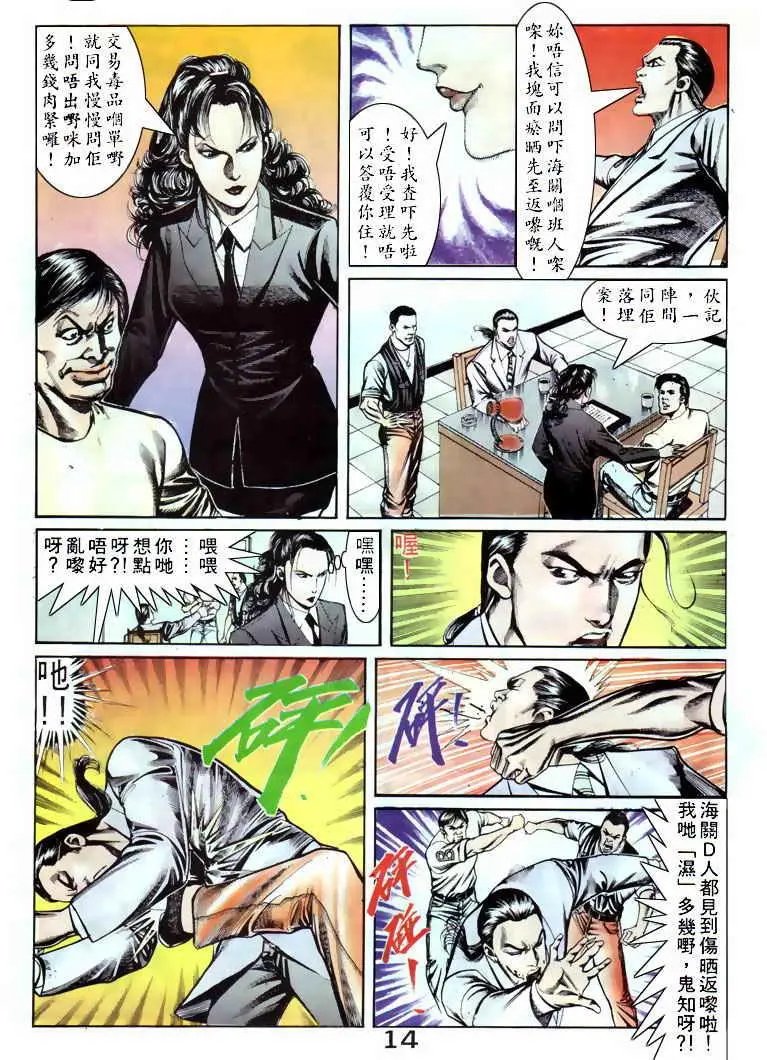 第054卷