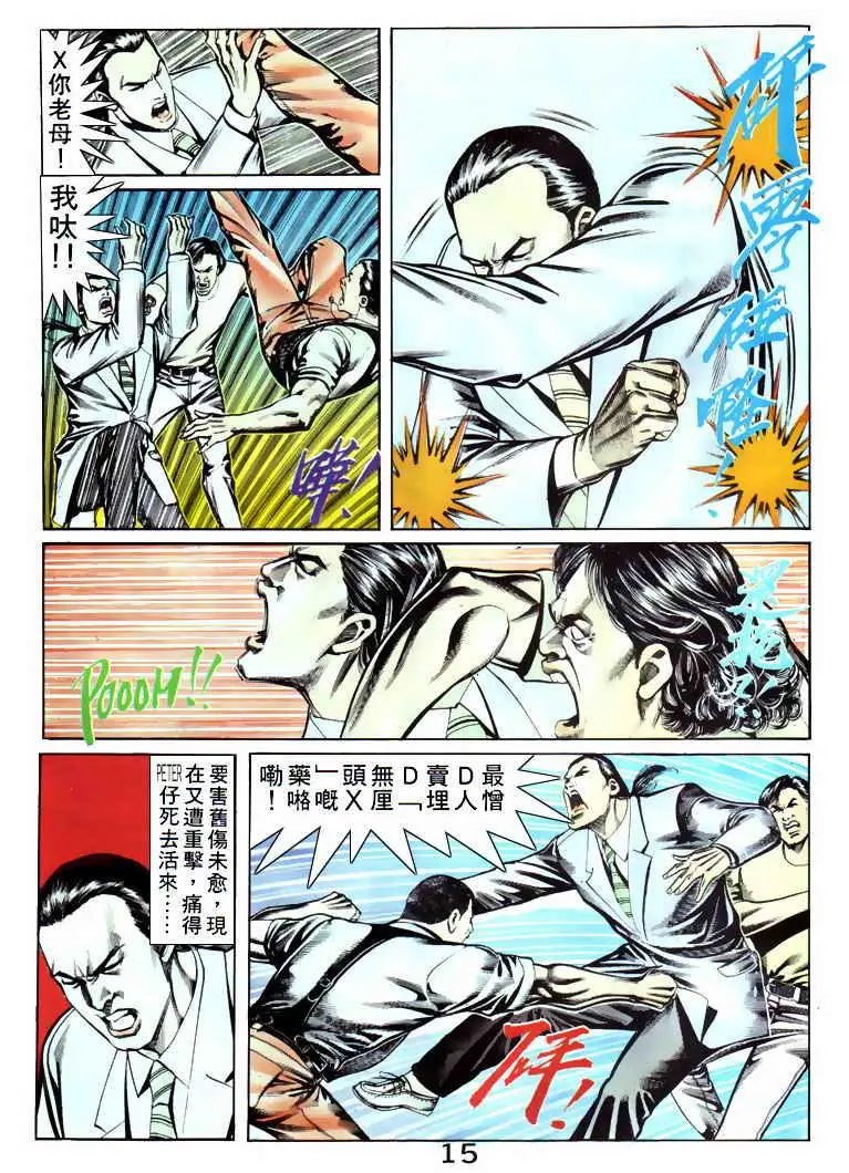 第054卷