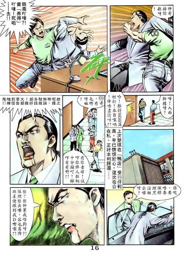 第054卷
