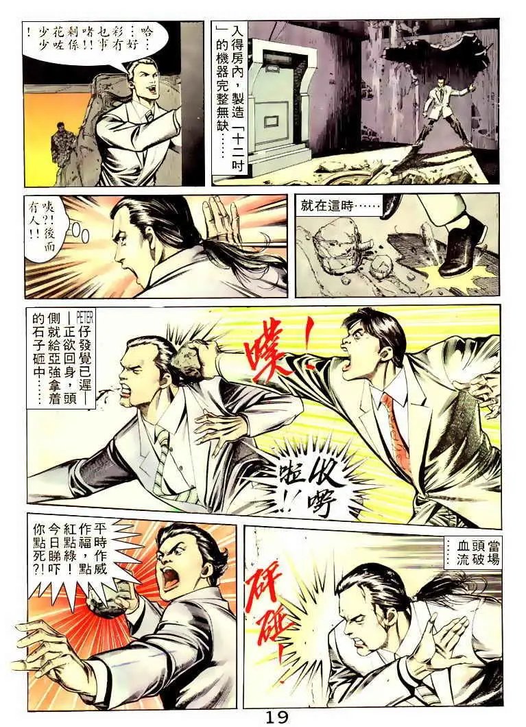 第054卷