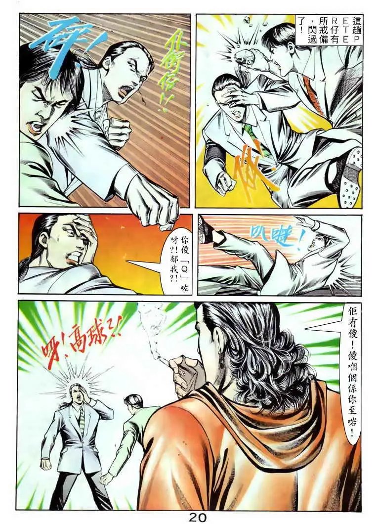 第054卷