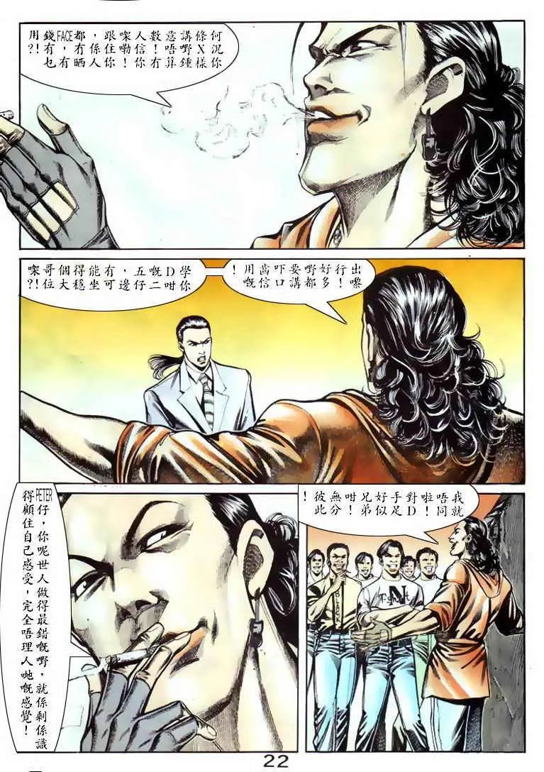 第054卷