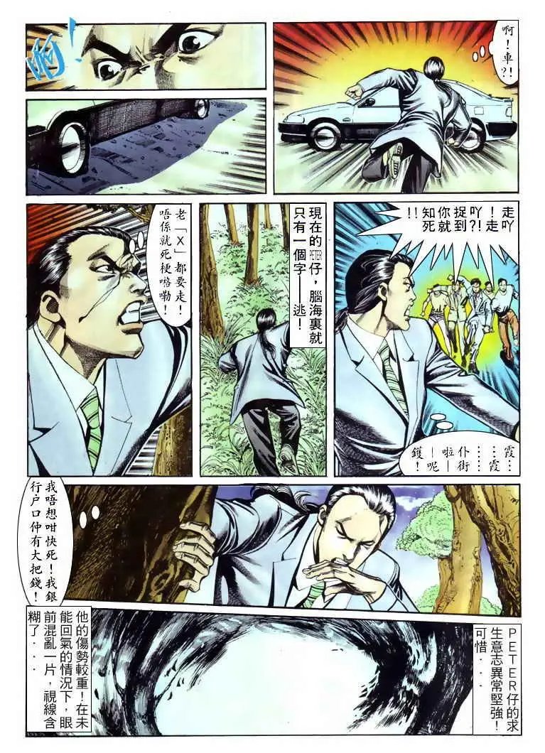 第054卷