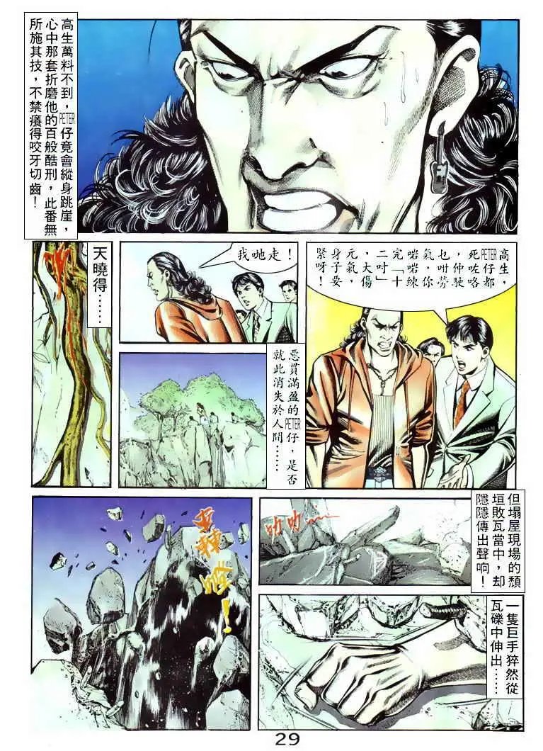 第054卷